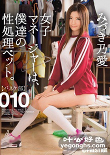 ABP-346美月乃爱
