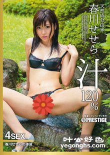 ABP-391 ʥʥ