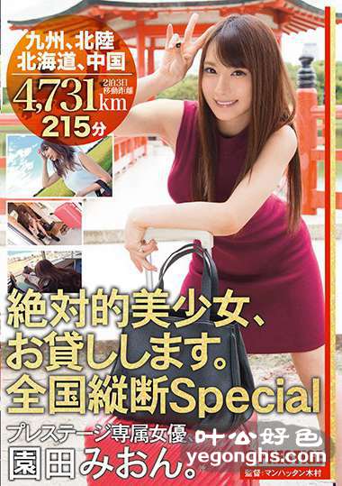 ABP-679 ԰ӣ