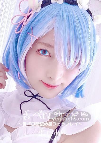 AD-444 叶月桃