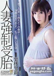 ADN-079 栗林里莉