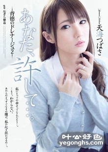 ADN-095캣