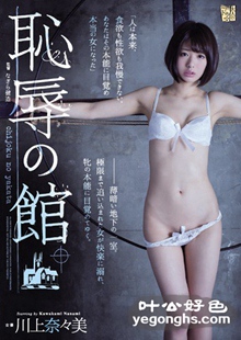 ADN-107 川上奈奈美