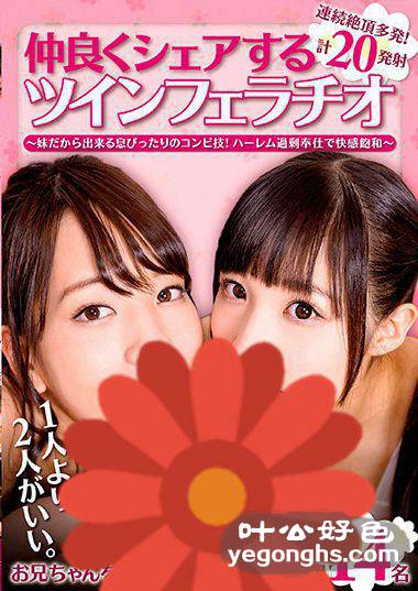 AGEMIX-382 春原未来,羽月希,安部未华子,荣川乃亚,矢泽美美,森苺莉,南梨央奈,彩ね遥菜,夏芽爱莉,雫美あ