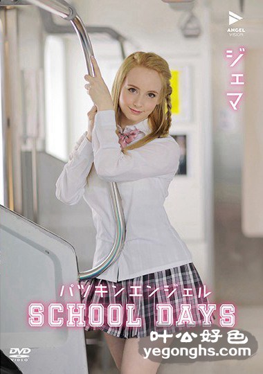 AGVN-001 