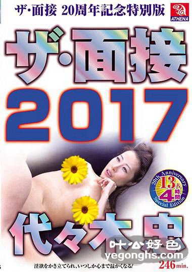 AMS-025 