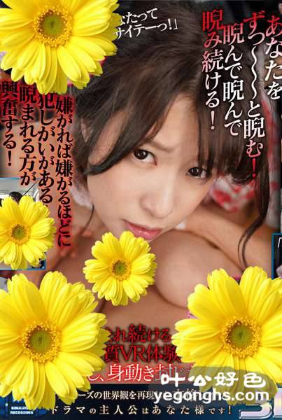 ATVR-018二宫光