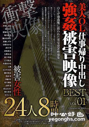 BAK-008