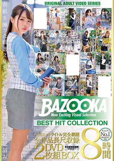 BAZX-265
