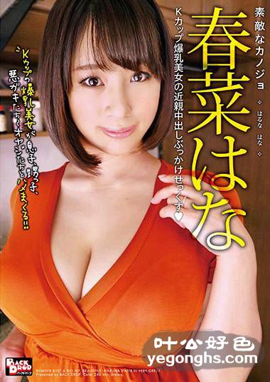 BCDP-099˻