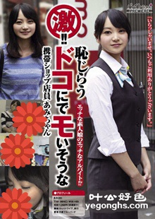 BCPV-033 