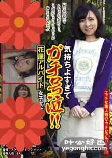 BCPV-035