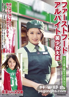 BCPV-054