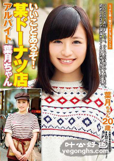BCPV-085