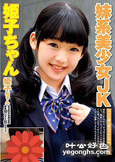 BCPV-088