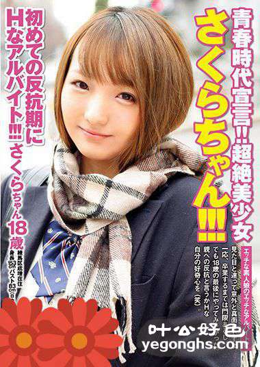 BCPV-090 