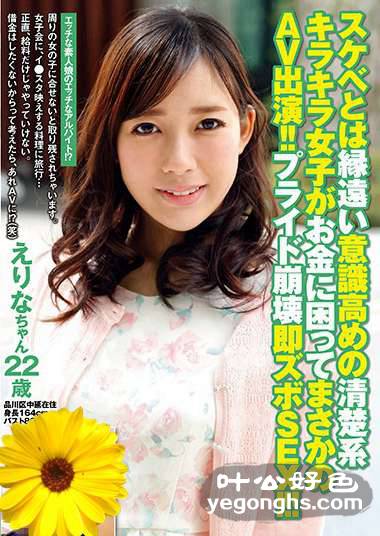 BCPV-093