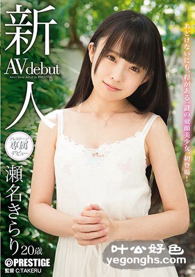 BGN-044