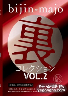 BIUC-002