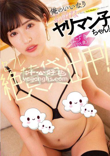 BNST-047