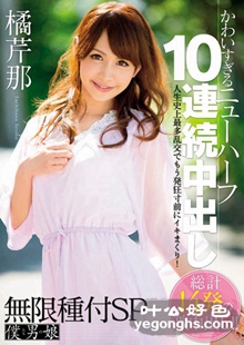 BOKD-058