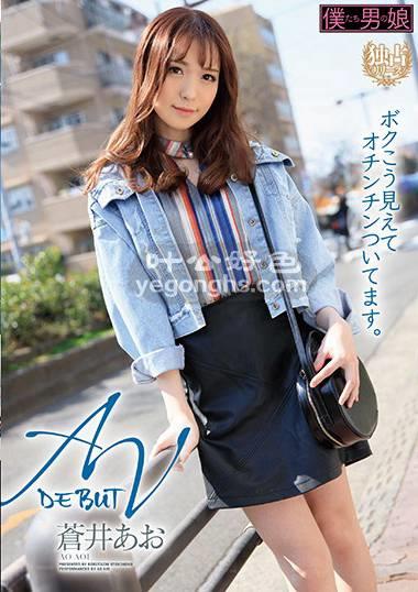 BOKD-223 