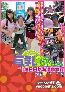 BSY-009茧村芽衣,村上凉子（中村里香子、黒木菜穂）