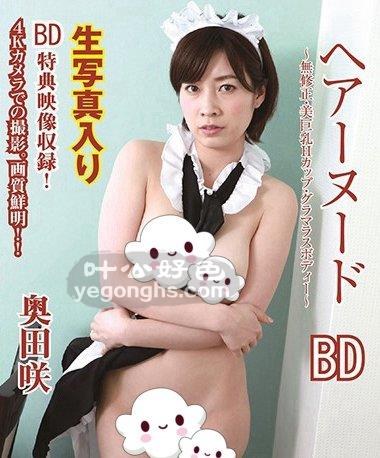 BTHA-055D