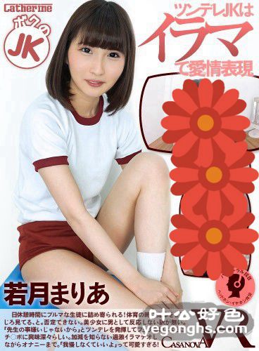 CACA-089
