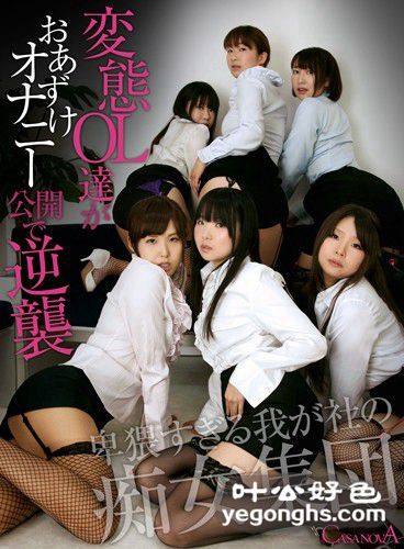 CAPI-015ɽϣ,Ǿ,δۛgѤ飩