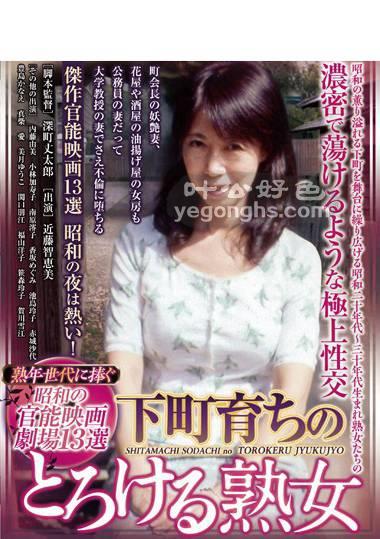 CEND-009