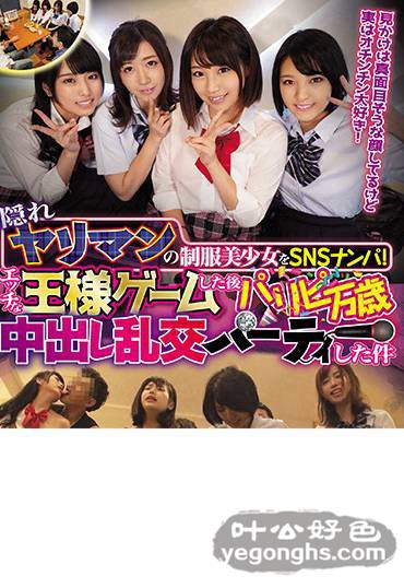 CLUB-537