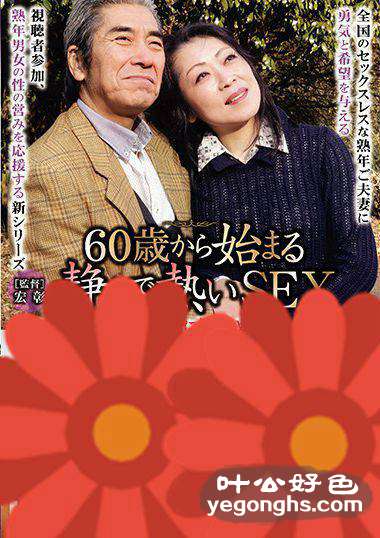 CME-007 真山知子
