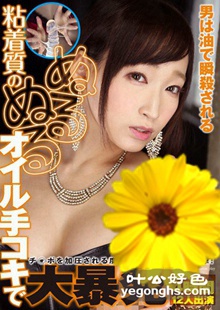 CRMN-118