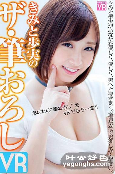 CRVR-042ʵ