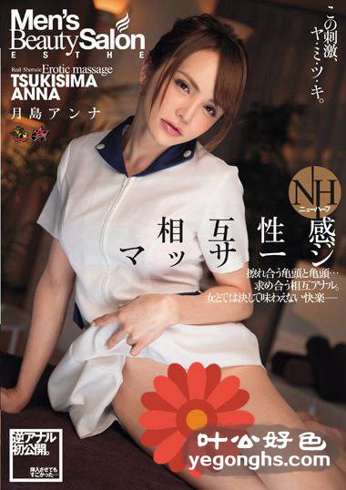 DASD-391 月岛安娜