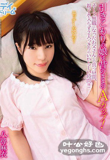 DAYD-028 Ѱ