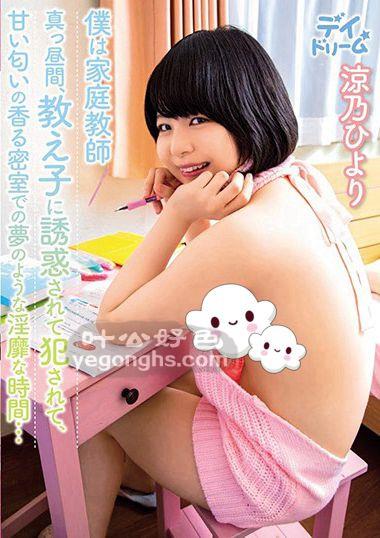 DAYD-036