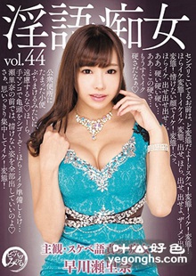 DDB-314紨