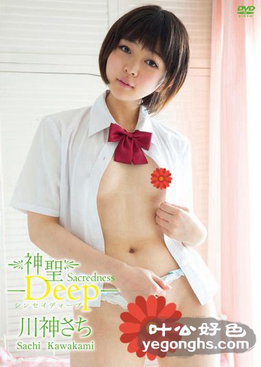 DEEP-037ǧ