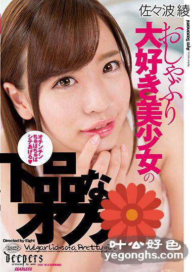 DFDM-004