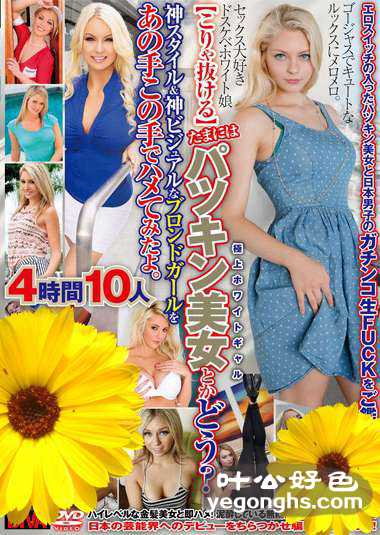 DIVAS-052