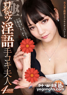 DJSI-081ౣౣޤ,ﲽ,С紨,ˮᣩ,,Ұ