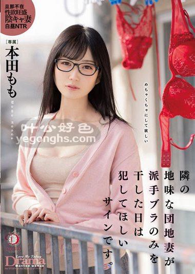 DLDSS-108