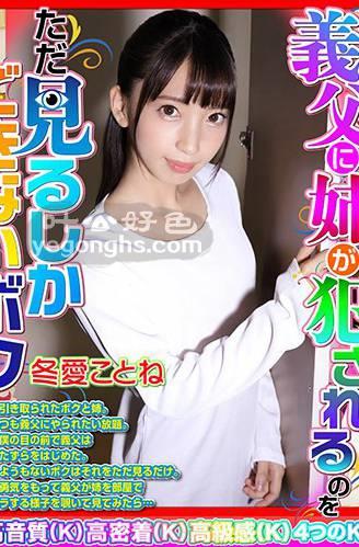 DOVR-051 ٤