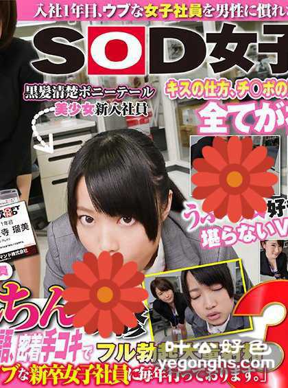 DSVR-064