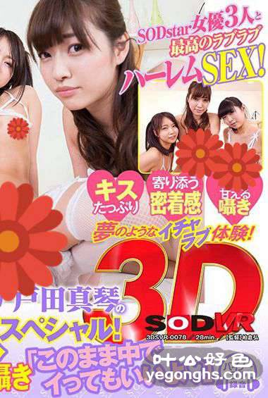 DSVR-078д,ͩ,