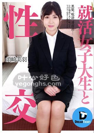 DTSL-084
