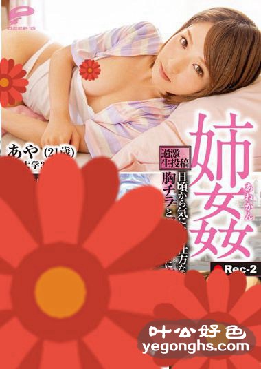 DVDMS-028