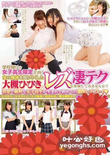 DVDMS-037 